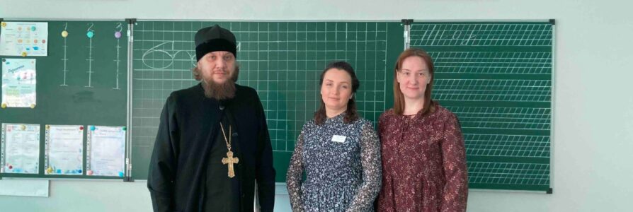 10.02.2024. День открытых дверей в Русской классической школе Челябинска.