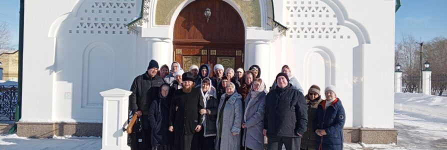 28.02.2024. Встреча с паломниками со Златоустовской епархии.