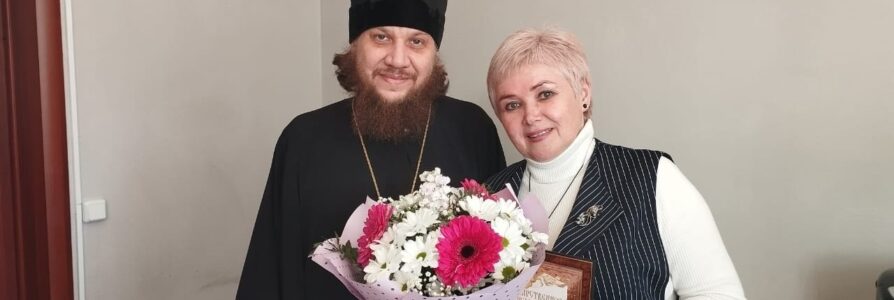 25.03.2024. Поздравление с профессиональным праздником начальника Управления культуры.