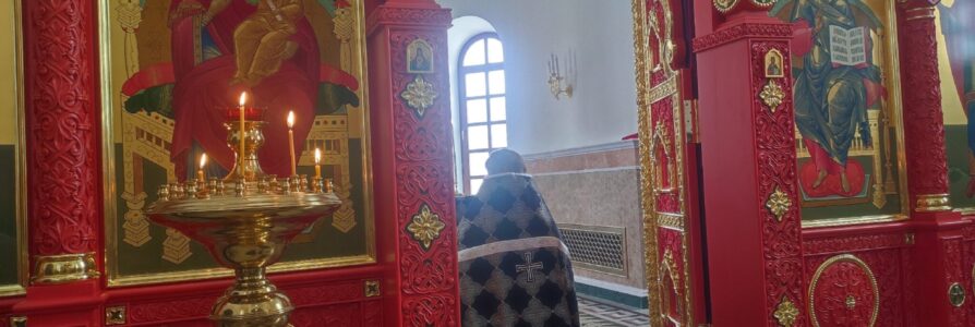 29.03.2024. Литургия Преждеосвященных Даров.