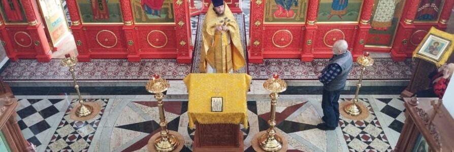 12.02.2024. Божественная литургия.