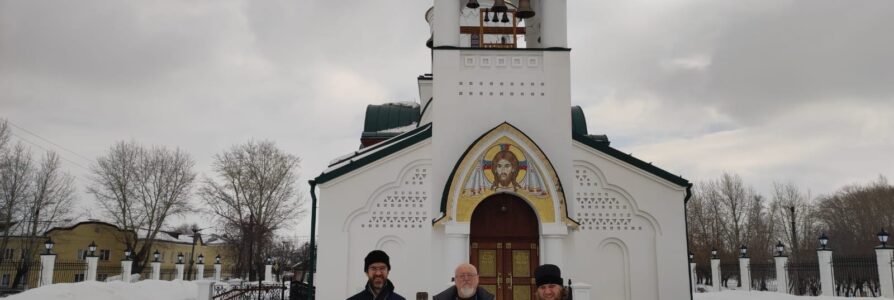 06.03.2024. Встреча с исполняющим обязанности председателя Экспертного совета по церковному искусству, архитектуре и реставрации РПЦ.