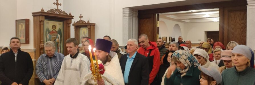 Пасха