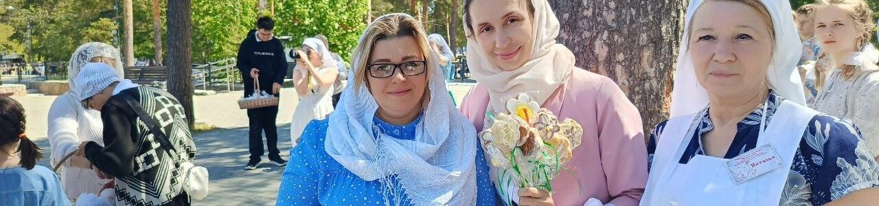 Благотворительная акция «Белый цветок». 02.06.2024