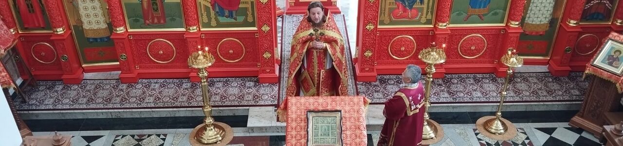 Божественная литургия. 01.06.2024