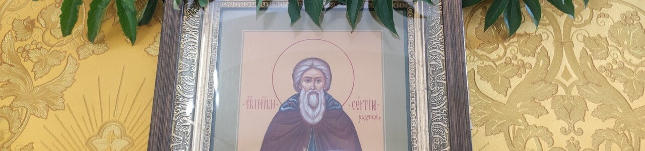 Божественная литургия. 18.07.2024