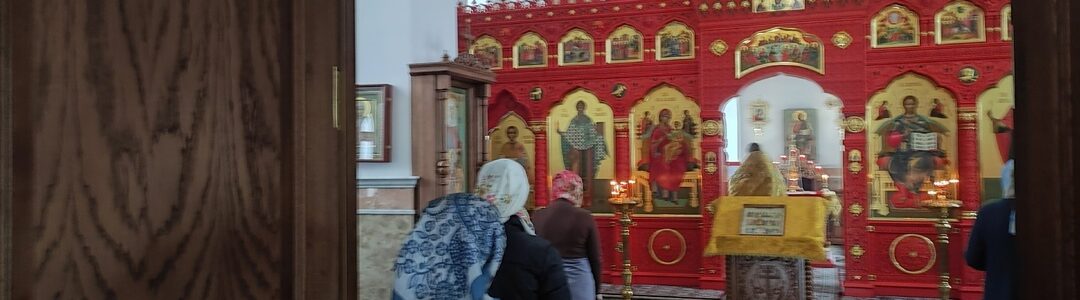 Божественная литургия.27.07.2024