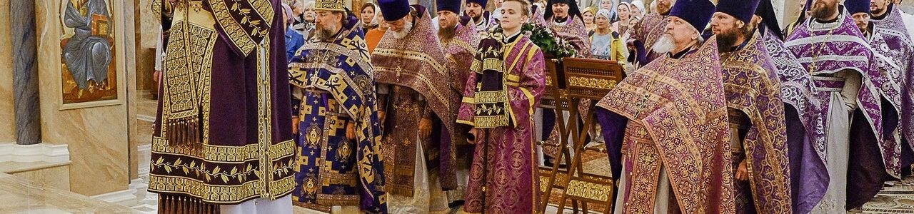 Божественная литургия в Христорождественском кафедральном соборе Челябинска..14.08.2024