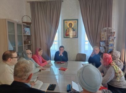 17.12.2024. Евангельский кружок