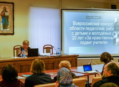 22.12.2024. Участие в обучающем семинаре «Я – региональный наставник»