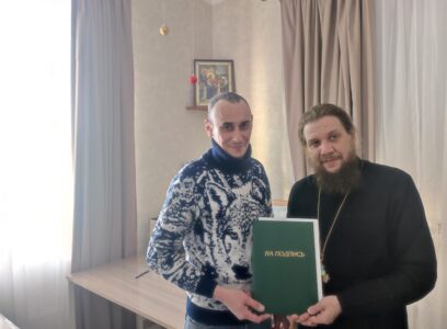 05.01.2026. Договор о сотрудничестве с «Русской общиной»